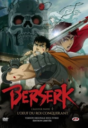 image du Premier film Berserk