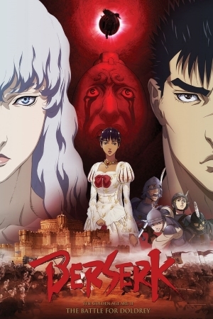 Image du Deuxième film Berserk