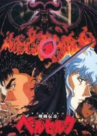 Image de l'anime Berserk de 1997